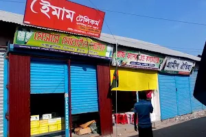 Lalmohon Bazar image