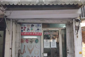 Balaji Ear Pasting / Jewellers - Ear Pasting In Rohini Delhi image
