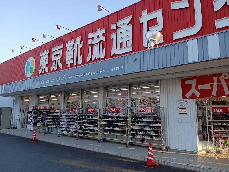東京靴流通センター 浜松原島店