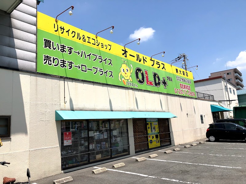 オールドプラス 東大阪店
