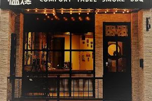 榅燻Comfort Table Smoke BBQ image