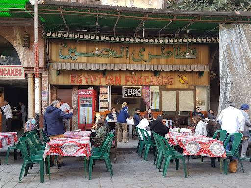 Places to have a snack with children Cairo