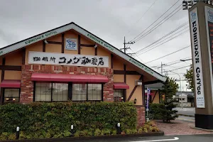 Komeda's Coffee image