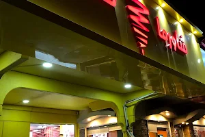 شاورما كنج على الحطب | Shawarma King on al-hatteb image