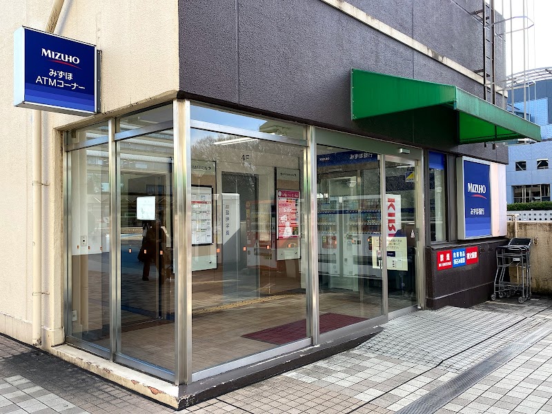 みずほ銀行 グリナード永山出張所(ATM)