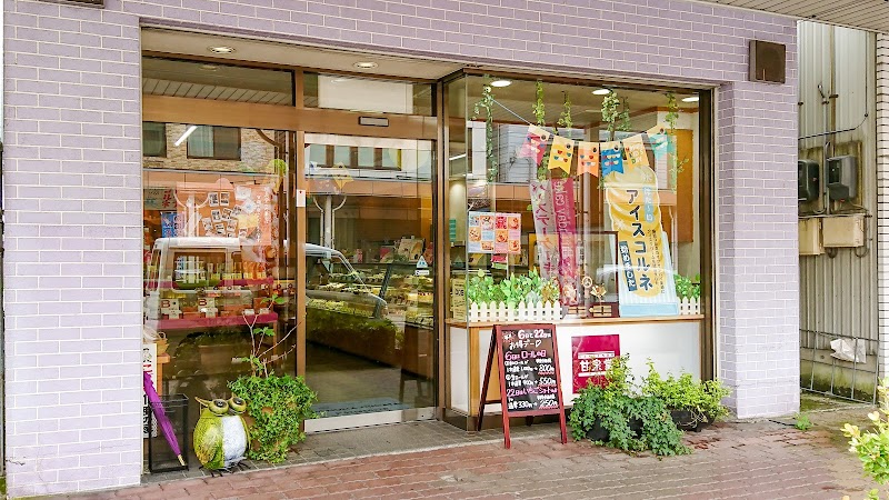 甘泉堂 本店