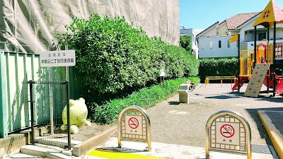 文京区立本駒込二丁目児童遊園