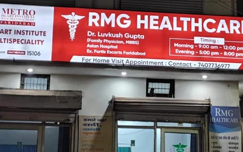 RMG Healthcare Hospital image