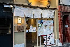 Ramen Sumida - Sendai image