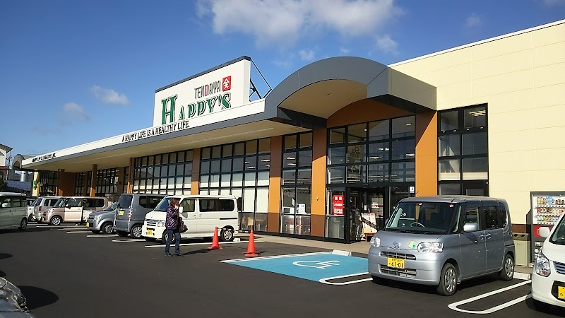 天満屋ハピーズ井原店