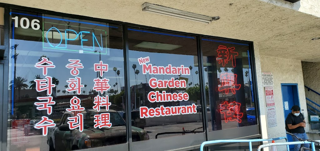 New Mandarin Garden Restaurant 90006
