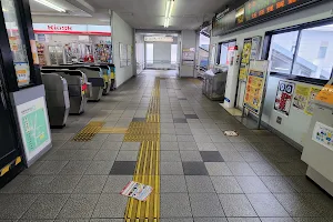 Kyōwa Station image