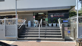 Arakaki Minimarket