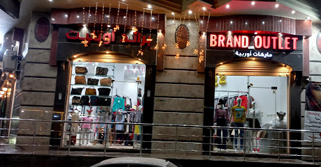براند اوتليت-Brand Outlet