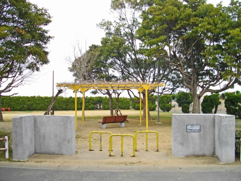 柳堀児童公園