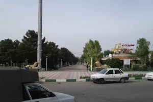 Laleh Park image