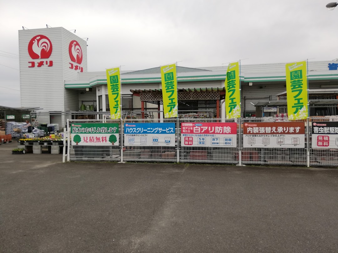 コメリハドグリン 一志店