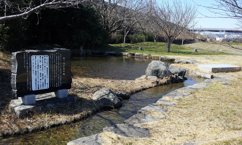 花ヶ池公園