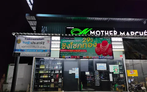 Mother Marche Supermarket 14 (เกาะลันตา) image