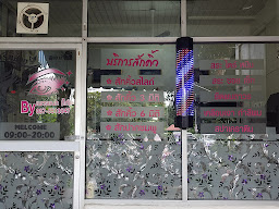 ชีวิตชีวา