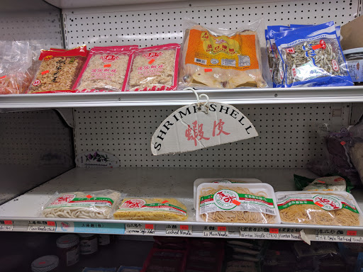 Asian Grocery Store «M & H Oriental Food Market», reviews and photos, 7 Summer St, Chelmsford, MA 01824, USA