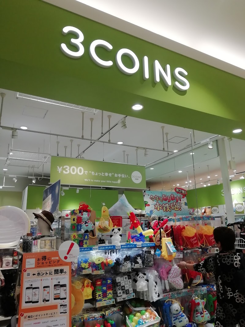 3coins ゆめタウン広島店 広島県広島市南区皆実町 インテリア用品店 ホームセンター グルコミ