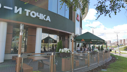 Вкусно — и точка - Bul,var Prezidentskiy, 5/17, Cheboksary, Chuvashia Republic, Russia, 428003