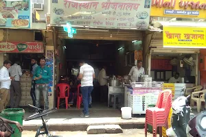 Rajasthan Tea Stall & Bhojnalaya image