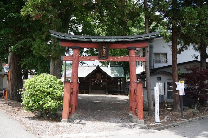 新野神社