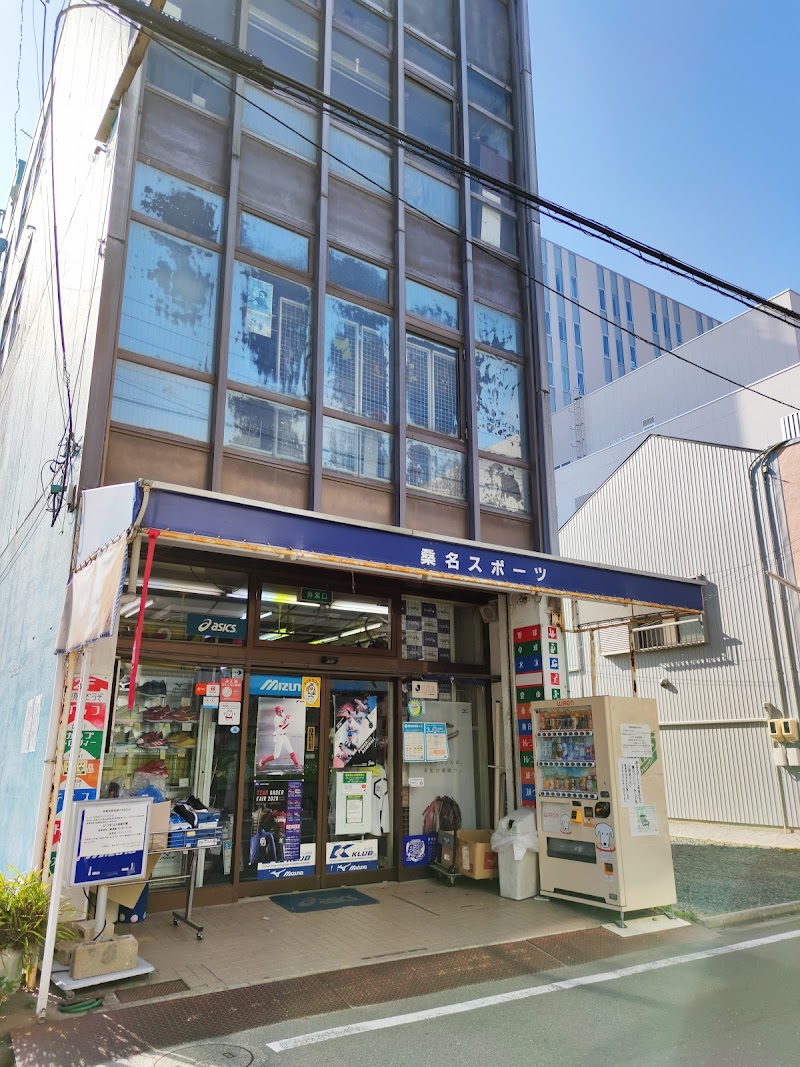 桑名スポーツ 本店