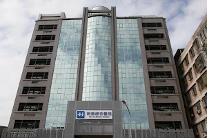 Hsin-Tai General Hospital image