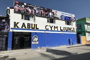 Kabul Gym Lounge image