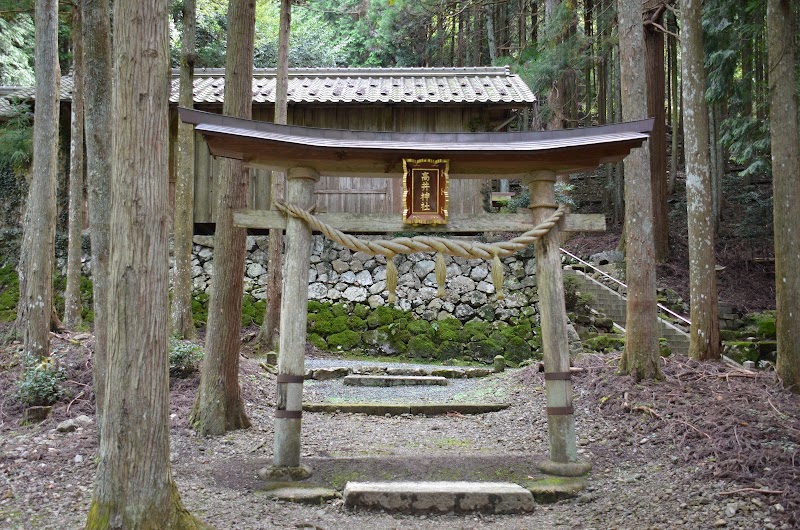 高井神社