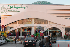 Alhashimiyah Mall image