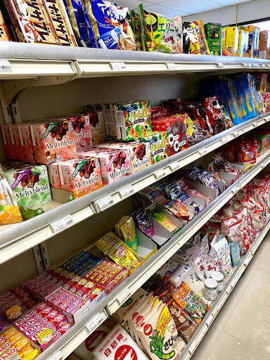 Grocery Store «Maruichi», reviews and photos, 1047 Rockville Pike, Rockville, MD 20852, USA