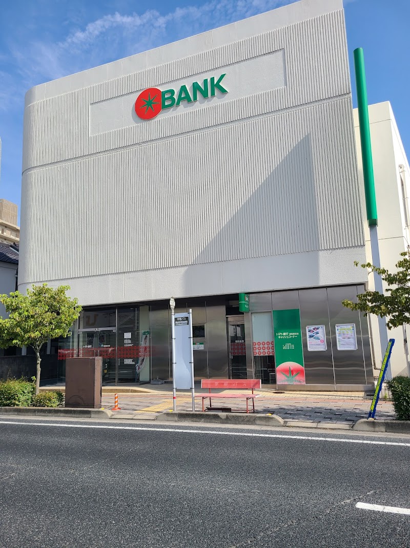 トマト銀行 原尾島支店