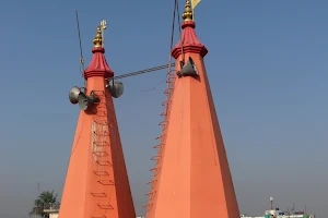 Shree Hariharnath Temple image