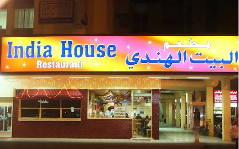 India House Veg. Restaurant image