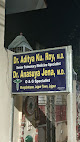 Dr Anasuya Jena's Clinic