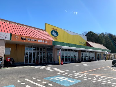 ランドロームフードマーケット利根店