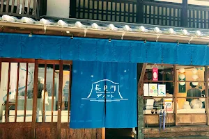 長良川デパート image