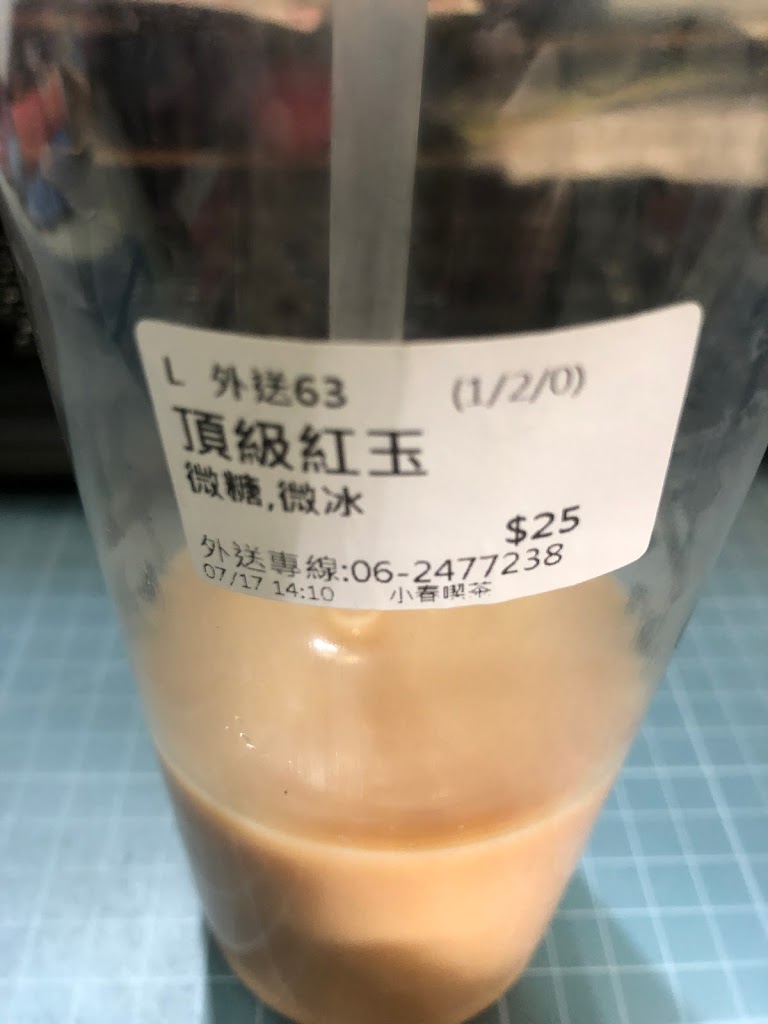 小春喫茶 的照片