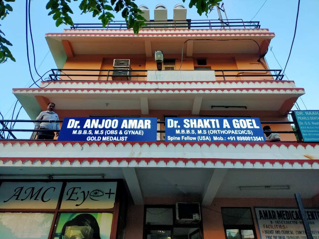 Amar Medical Centre