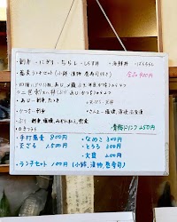 矢羽寿司