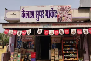 Kailash Super market segwa housing bord sethi image
