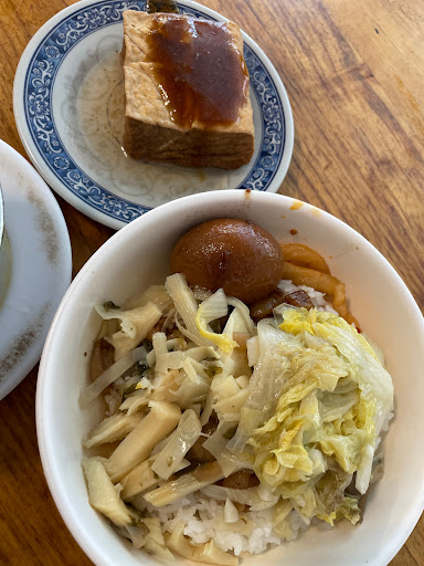 味家魯肉飯 的照片