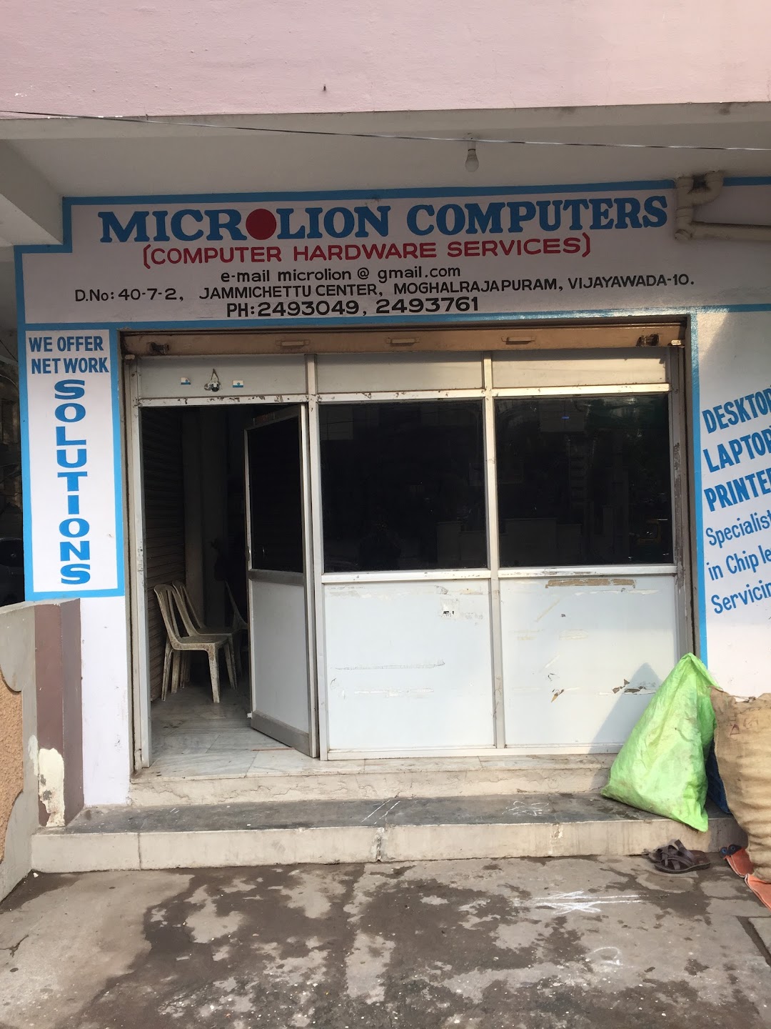 Microlion Computers