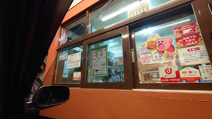 モスバーガー 山形西バイパス店