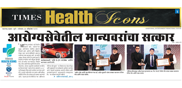 Asia Institute of Hair Transplant pvt - Asia Institute of Hair Transplant pvt