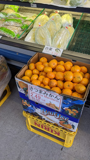 Grocery Store «Nippon Daido», reviews and photos, 11146 Westheimer Rd, Houston, TX 77042, USA